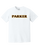 Comfort Colors Heavyweight Ring Spun Tee